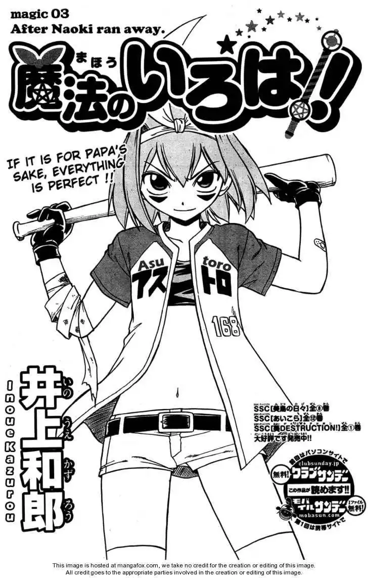 Mahou no Iroha! Chapter 3 3